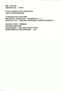 Page 5 of gochuumon wa shitagi desuka? - preview thumbnail
