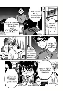 Bullied Girl - อาจารย์เปิดบริสุทธิ์นักเรียนหญิง — hentai manga cover on Fhentai