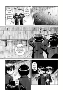 Go Go First Experience — hentai manga cover on Fhentai