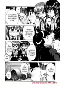 Page 7 of Go Go First Experience - preview thumbnail
