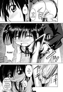 Page 10 of Go Go First Experience - preview thumbnail
