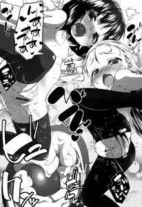 Page 29 of Office Lolita Ch. 1 - preview thumbnail