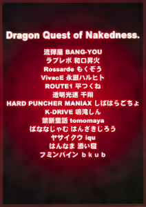 Page 58 of DQN.RED - preview thumbnail