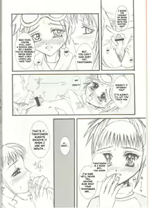 Page 4 of Youkei Seijuku Box 2 | Early Maturity Box 2 - preview thumbnail