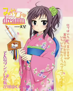 Miyabi dream'n — hentai manga cover on Fhentai
