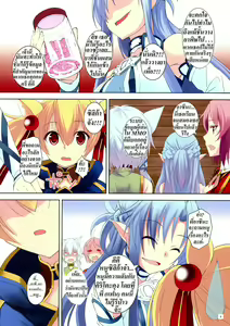 Page 4 of Mad Tea Party - preview thumbnail