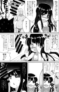 Page 5 of Yu... Yurushite Kudasai... - preview thumbnail