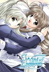 Ebenbourg no Kaze 2 - hentai manga cover image