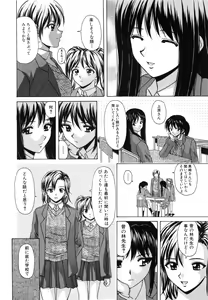 Page 168 of Mako - preview thumbnail