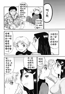 Page 29 of 모음집 Part 1. - preview thumbnail