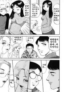 Page 30 of 모음집 Part 1. - preview thumbnail