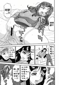 Page 34 of 모음집 Part 1. - preview thumbnail