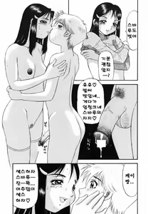 Page 36 of 모음집 Part 1. - preview thumbnail