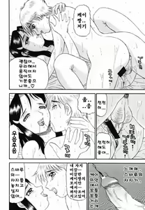 Page 41 of 모음집 Part 1. - preview thumbnail