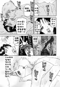 Page 42 of 모음집 Part 1. - preview thumbnail