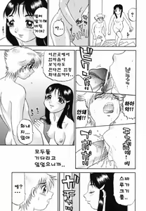 Page 46 of 모음집 Part 1. - preview thumbnail