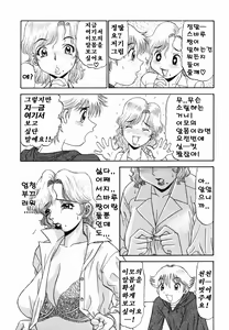 Page 64 of 모음집 Part 1. - preview thumbnail