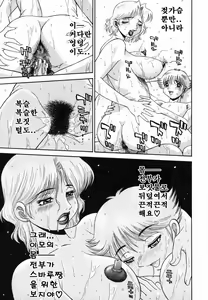 Page 70 of 모음집 Part 1. - preview thumbnail