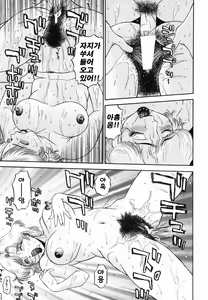 Page 74 of 모음집 Part 1. - preview thumbnail