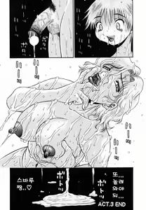 Page 75 of 모음집 Part 1. - preview thumbnail