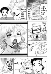Page 80 of 모음집 Part 1. - preview thumbnail