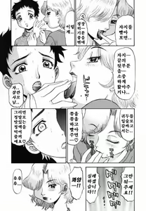 Page 83 of 모음집 Part 1. - preview thumbnail