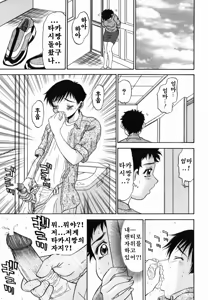 Page 84 of 모음집 Part 1. - preview thumbnail