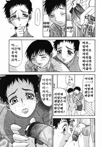 Page 86 of 모음집 Part 1. - preview thumbnail
