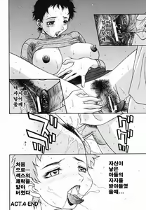 Page 91 of 모음집 Part 1. - preview thumbnail