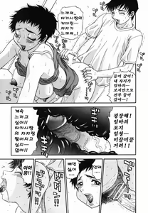 Page 97 of 모음집 Part 1. - preview thumbnail