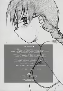 Page 41 of play - preview thumbnail