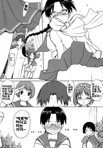 Page 10 of play - preview thumbnail