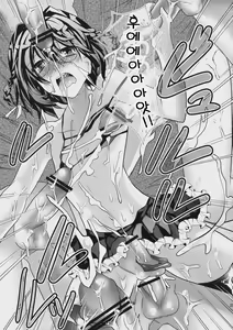 Page 22 of Rinkan FUCK!! Josou Shounen Monzetsu Rape!! - preview thumbnail