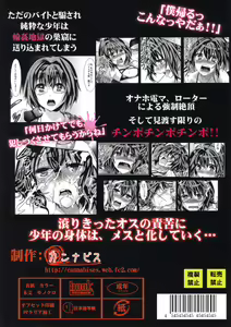 Page 30 of Rinkan FUCK!! Josou Shounen Monzetsu Rape!! - preview thumbnail