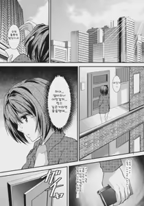 Page 4 of Rinkan FUCK!! Josou Shounen Monzetsu Rape!! - preview thumbnail
