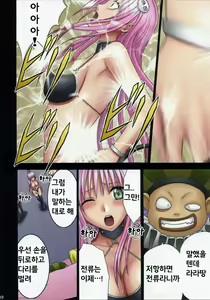 Page 9 of Lala Sai - preview thumbnail
