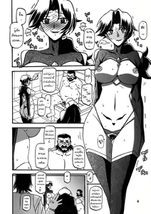Page 3 of Delusion Miyuki 2 - preview thumbnail