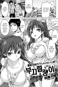 Hanikami Musume. — hentai manga cover on Fhentai