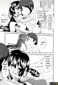 Page 10 of Ageha Chou Aishiteru | I Love You Very Much Ageha - preview thumbnail
