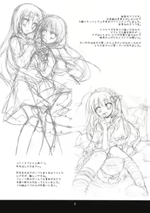 Page 6 of Ecchi no Ato de. - preview thumbnail