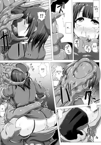 Page 26 of KanNomi - preview thumbnail
