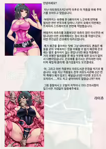 Page 32 of KanNomi - preview thumbnail