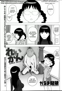Reikan — hentai manga cover on Fhentai