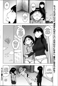 Page 8 of Reikan - preview thumbnail