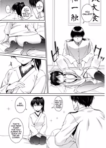 Page 8 of Otomegokoro to Ikkou-sen - preview thumbnail