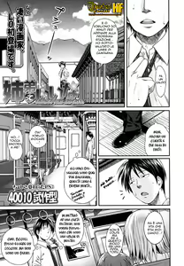 Page 2 of Kyoudai tte Ii na - preview thumbnail