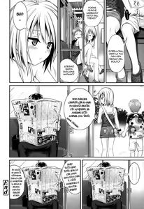 Page 27 of Kyoudai tte Ii na - preview thumbnail