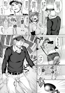 Page 56 of Kashimashi Fucking! - preview thumbnail