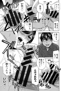 Page 56 of Uruwashi Hiniku Ijiri - preview thumbnail