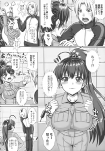 Page 168 of Kashimashi Fucking! - preview thumbnail
